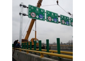 玉林市高速指路标牌工程