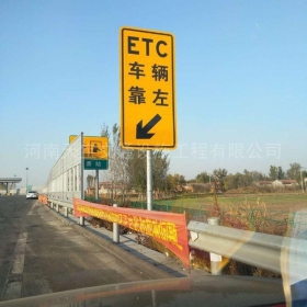 玉林市反光标志牌制作_ETC指示标牌_高速标志牌厂家_价格