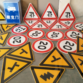 玉林市三角标识牌 反光道路标志牌 支持定制 耐用小区街道指示牌