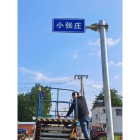 玉林市乡村公路标志牌 村名标识牌 禁令警告标志牌 制作厂家 价格